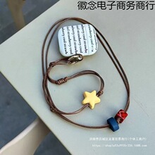 星星复古油蜡绳防偷解放手机手工手提串珠挂件手机链挂绳包邮男式