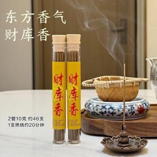 Tiktok Trending Natural Incense Sticks for Home Use, Sandalwood Aromatherapy, Air Purification, Long-Lasting Fragrance, Wholesale