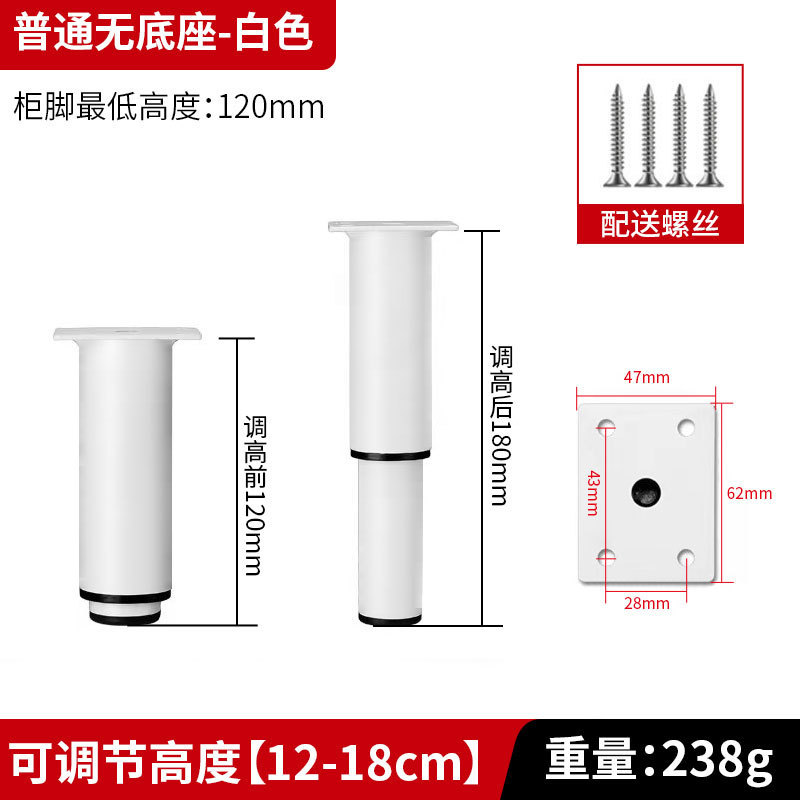 可调节支撑脚茶几沙发脚家具伸缩柜脚床腿桌腿电视柜支撑柱加增高|undefined
