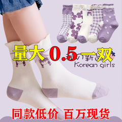 新品】諸暨秋冬兒童中筒襪子批發男童女童卡通鬆口中大童棉襪