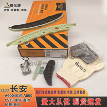 �����ݶ�����CS35����ŷ����ʱ���������ͱ��ް�D-CA001-7������
