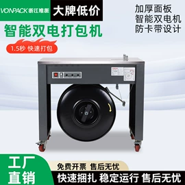 全自动打包机;封口机械;热收缩包装机