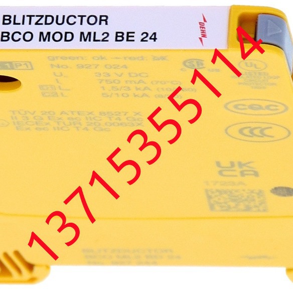 DEHN盾牌BSP M4 BE 24防雷电涌保护器926324底座BSP BAS 4 926304