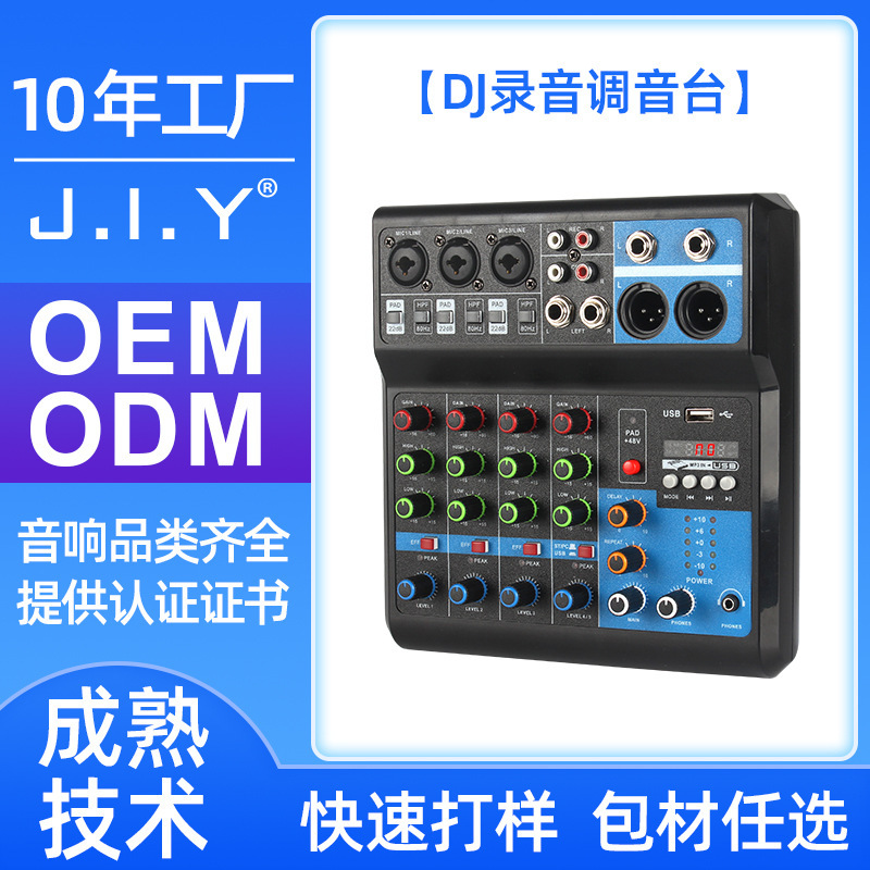 Customized 5-Channel Mixer Speaker Computer Recording Sound Card Live Broadcast Small Stage Audio Dj Mixer Mixer Customized 5-Channel Mixer Speaker Computer Recording Sound Card Live Broadcast Small Stage Audio Dj Mixer Mixer