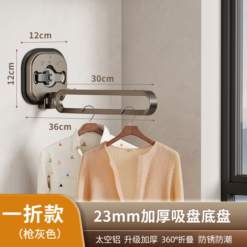 Balcón percha de ropa plegable colcha de pared secado varilla aleación de aluminio ropa retráctil secado ropa varilla ropa colgando ropa punzón ventosa libre