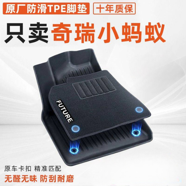 Suitable for Buick Regal Tpe Car Floor Mats, 09-23 Model Regal Gs Foot Mats, Environmentally Friendly and Wear-Resistant, for Interior Modification