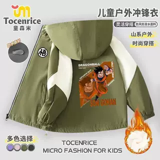 龙珠超悟空赛亚人衣服儿童冲锋外套男童防风春秋冬上衣2025新款帅