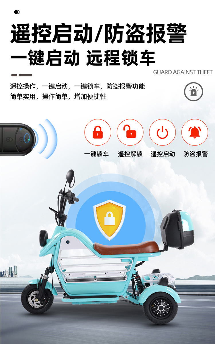 Lujie Q5 electric tricycle small female shuttle children elderly walking battery car lithium scooter