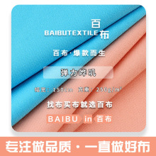 250g�����W�\���� TR��]���ޏ�������ȹ�r��У�����b����