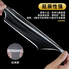 Chuangxiang factory direct sales nano double-sided tape same magic transparent traceless acrylic nano tape