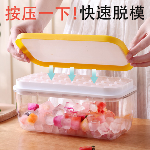 简约冰箱硅胶冰格冰块模具创意带盖储冰盒家用方形制冰模具制冰盒