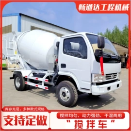 混凝土机械;拖拉机;混凝土泵车