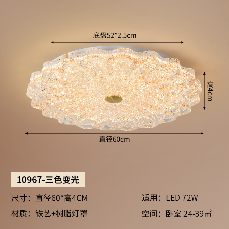 Luz de techo del dormitorio de estilo antiguo de alta sensación de resina retro color de nuez super brillante protección de ojos de la habitación de la lámpara principal 413L