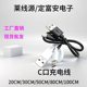 TYPE-C charging line 0.3 m mobile power distribution line USB for Letv wireless charging data line over 1A