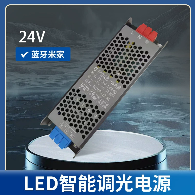 Mijia Mijia Smart cob Lantern Drive 24V Бесполярное затемнение COB Lantern Двухцветный контроллер питания