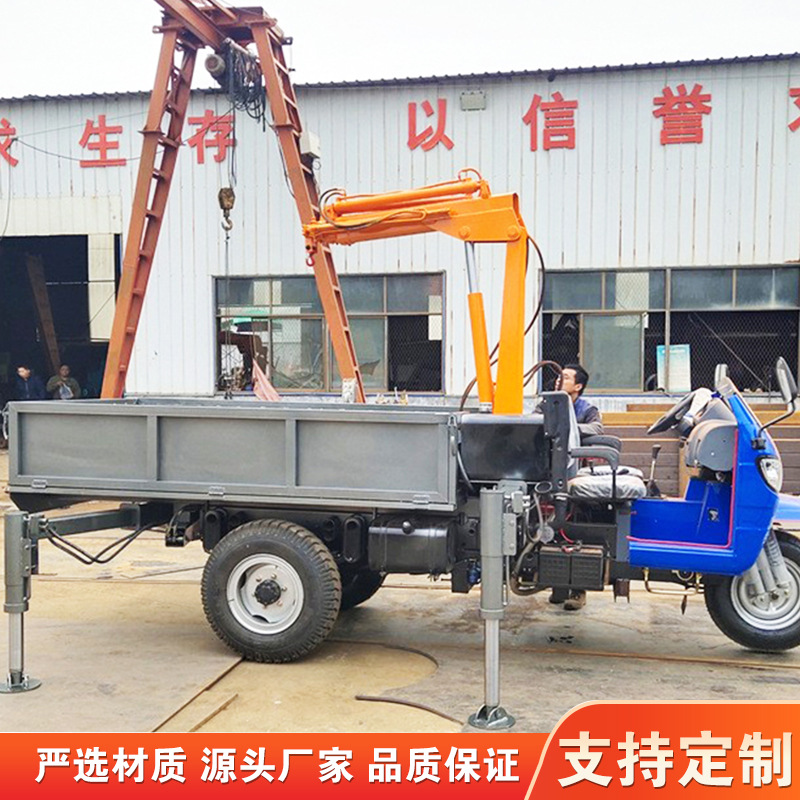 厂家大量供应多功能小型遥控1吨折臂吊 车载液压折叠臂起重机