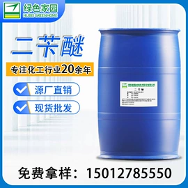 涂料稀释剂;其他醚;其他醇类