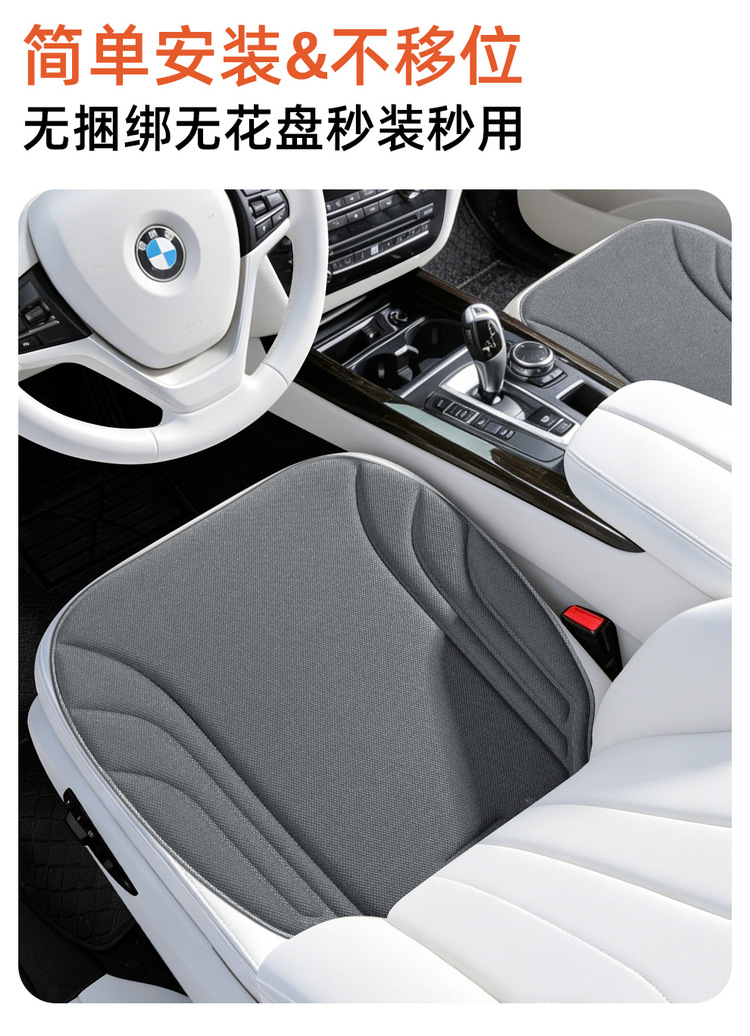 Car Seat Cushion, Universal for All Seasons, Latex Seat Cushion, Seaweed Fiber, Ultra-Thin, High-End Car Seat Cushion, High-End Feel, Breathable and Non-Slip