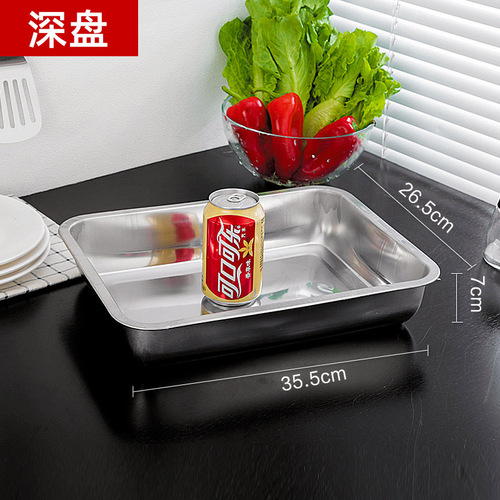 08 thick stainless steel tray rectangular iron plate household commercial large steamed fish plate barbecue canteen grilled fish square plate