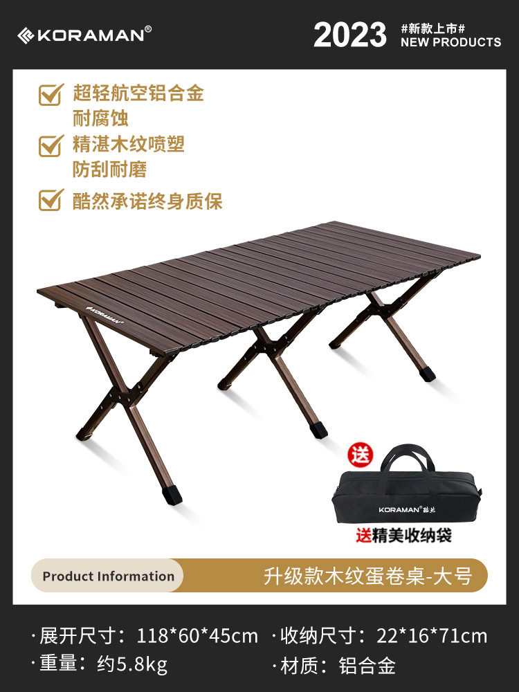 블랙 월넛 120 싱글 테이블