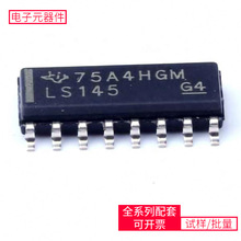 SN74LS145DR SOIC-16 IR2213STRPBFIRFR3607TRPBFA3967SLBTR-TMAX