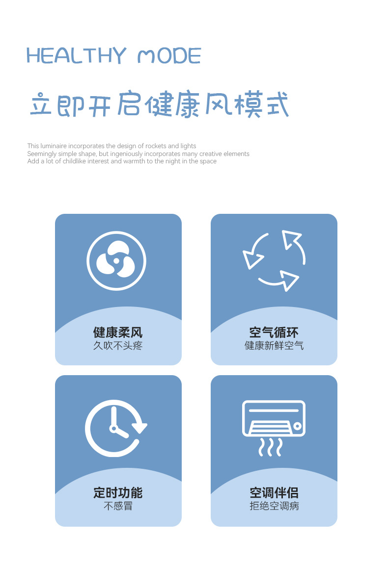 风扇灯详情_02.jpg