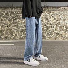 烟灰色松紧腰牛仔裤男宽松直筒阔腿裤潮牌高街春夏休闲百搭长裤子