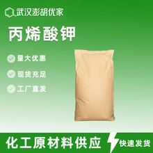 ��ϩ��� 98% 10192-85-5 ��ϩ���ˮ���� ������� �ɷ��b