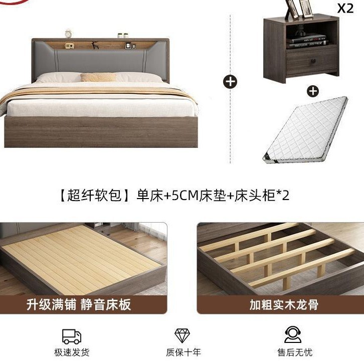 床实木床1米8双人床卧室床出租房用软包床1.5m储物床1米2单人床架|undefined