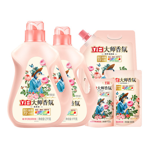 Liby master fragrance laundry detergent, long-lasting fragrance, smooth and color-protecting fragrance laundry detergent batch, household quantity batch