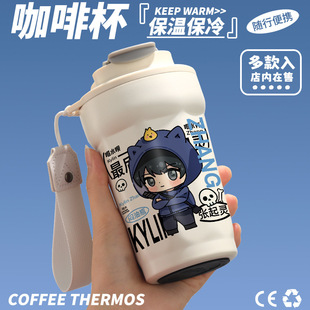 Tomb Raider Notes Around Thermos Cup Zhang Qiling Naive Wu Xie Fangren Millet Stainless Steel Coffee Water Cup Gift