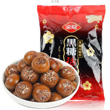金冠黑糖话梅糖100-500g结婚喜糖酸甜硬糖散装糖果小零食棒棒糖果