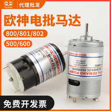 ԭb500/600W800801늙C802늄ݽz늄R_