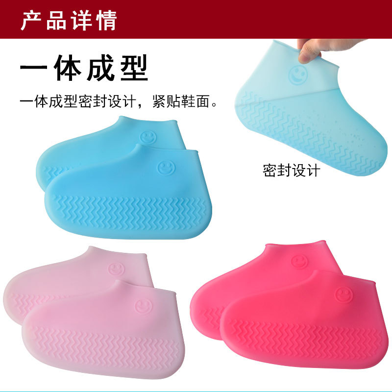 笑脸鞋套-详情_03.jpg