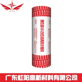 保温涂料;防水涂料;防腐涂料