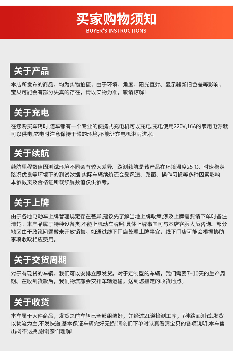 Electric sightseeing vehicle, shuttle vehicle for real estate viewing, scenic area tour vehicle, park and farm electric sightseeing vehicle