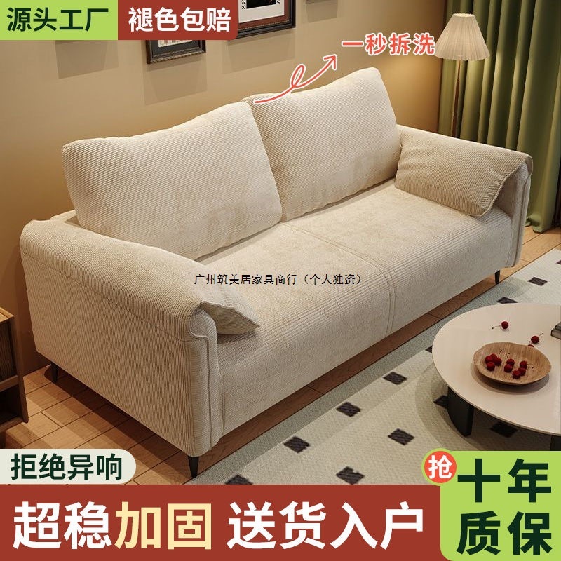 沙发客厅小户型出租屋公寓民宿服装店接待区新款大象耳朵布艺沙发|undefined