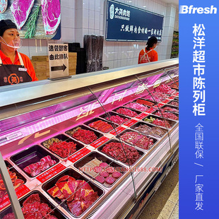 ��ɽ����Bfresh����FAM-BD6G���з�����Й��������ط��w