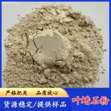 �S�����l���X�~�Dʯ���մ���325Ŀ�~Ϟʯ�ͻ���ϵ�����~Ϟʯ��