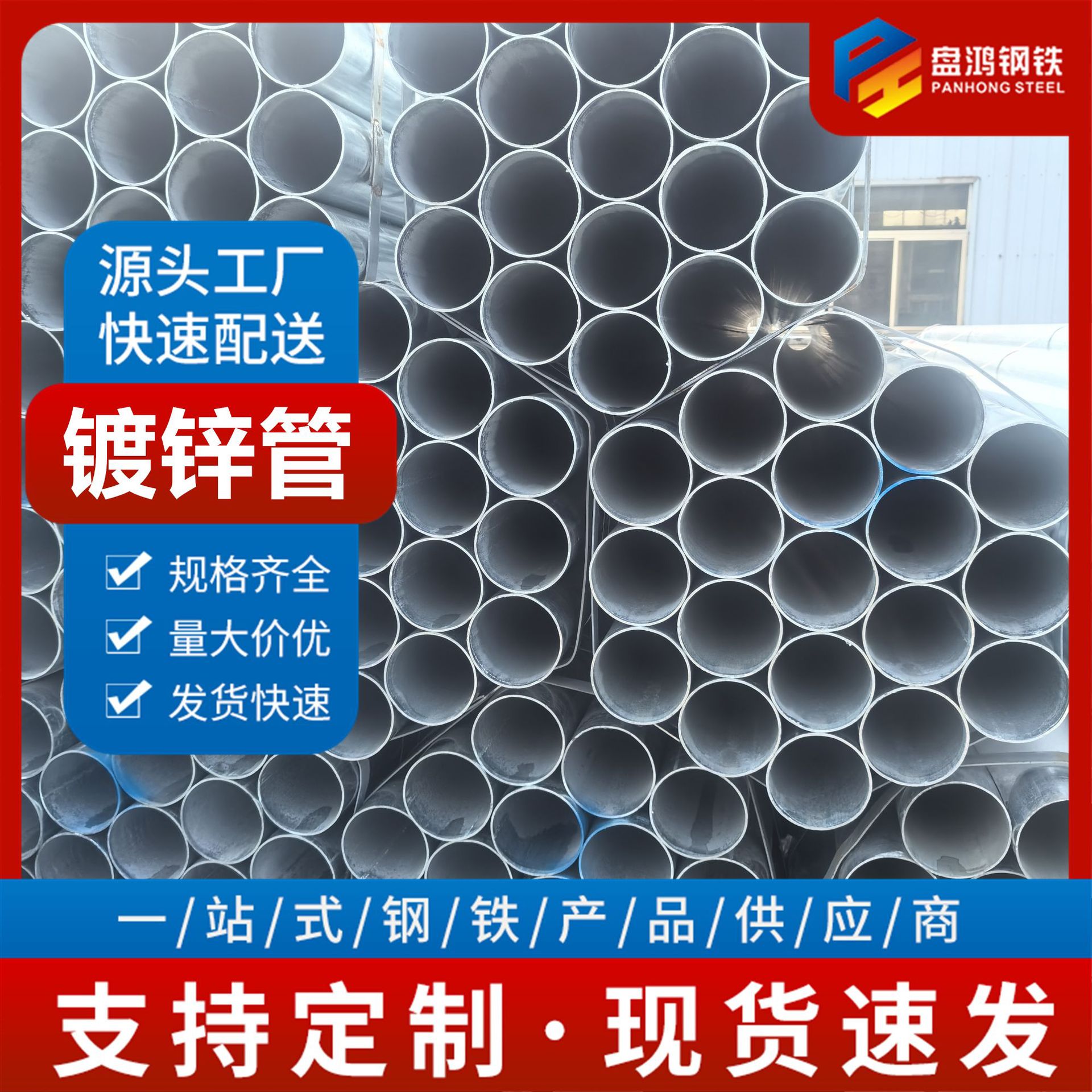 安徽q235大口径螺旋焊接钢管架子管工程用现货批发规格齐全