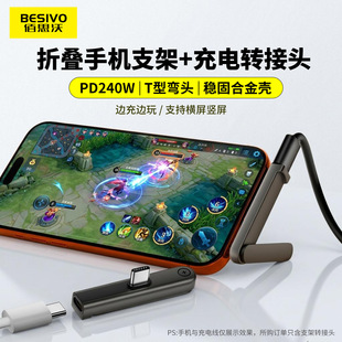 typec�D���^�ۯB�֙C֧�ܶ���һPD240W���T�͏��^��늾��D�Q��