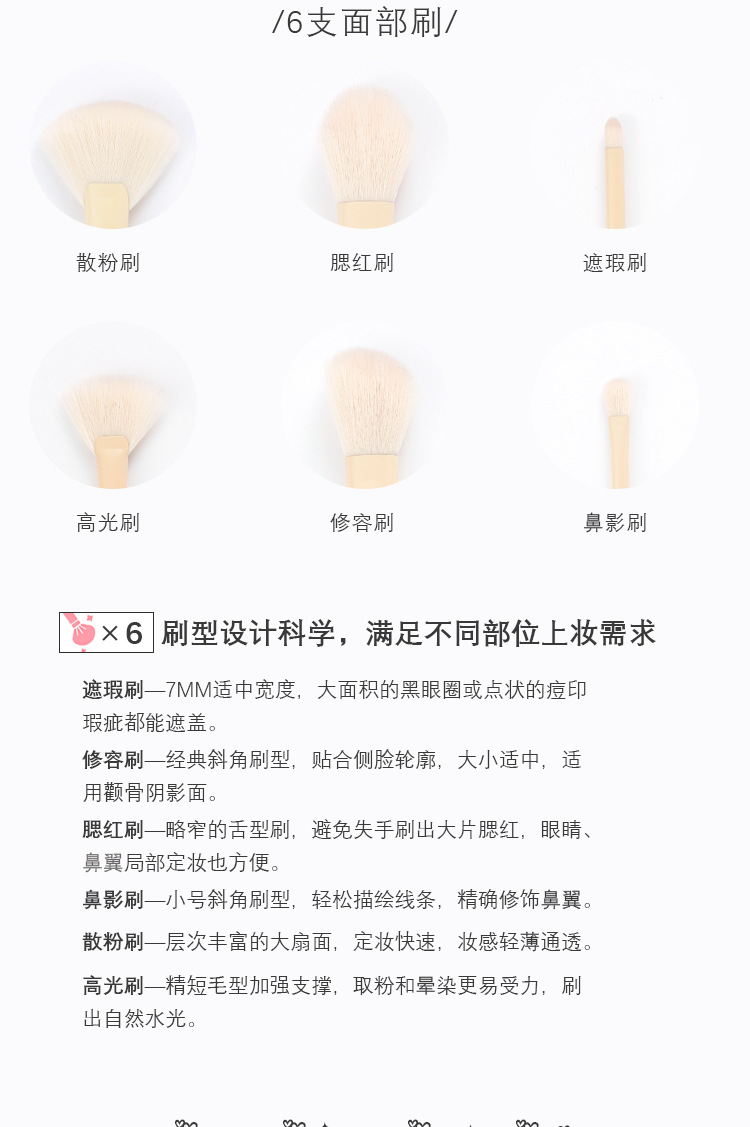 假日详情页_14.jpg