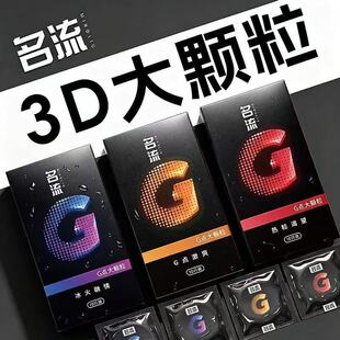 ����G�c���w��10ֻ�b��������G�c��ˬ����������ȫ�����l���l