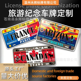 定制美式铁皮画车牌跨境电商复古铝白版家居酒吧创意装饰金属壁画