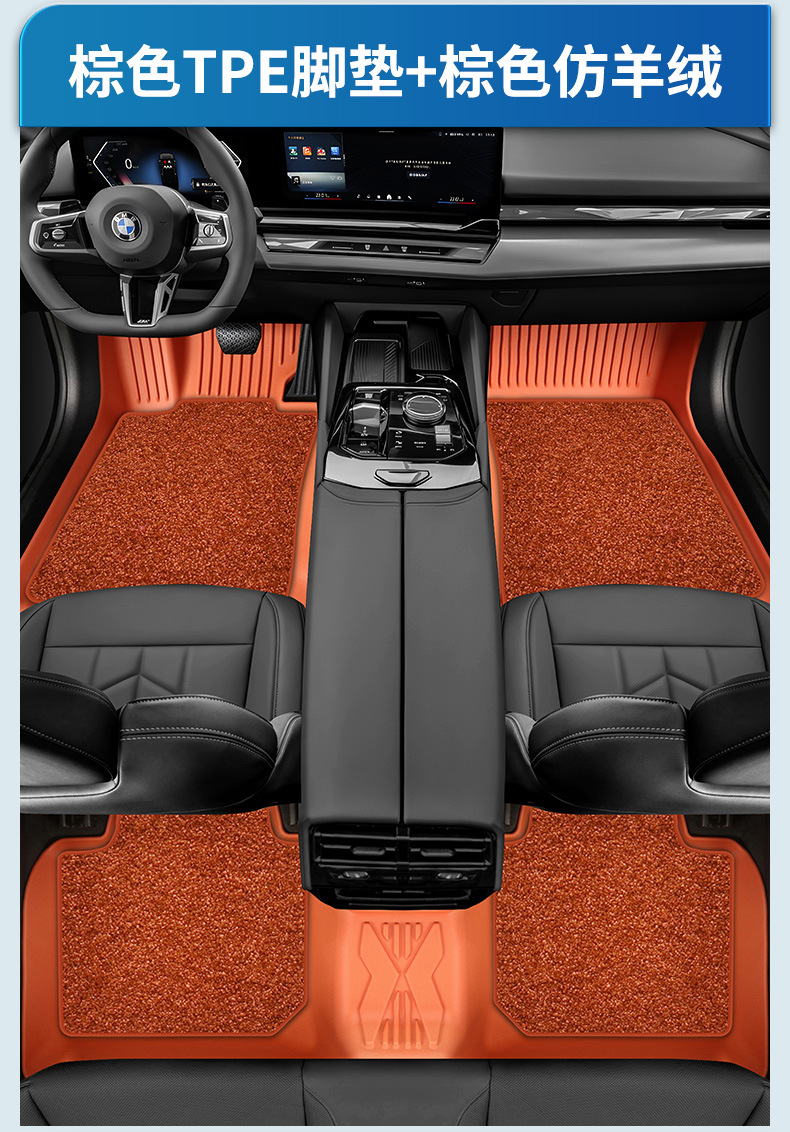 Original Car Color Tpe Car Floor Mats, Colorful Full-Coverage Wear-Resistant Double-Layer Carpet, Starry Sky Carpet, Large Coverage