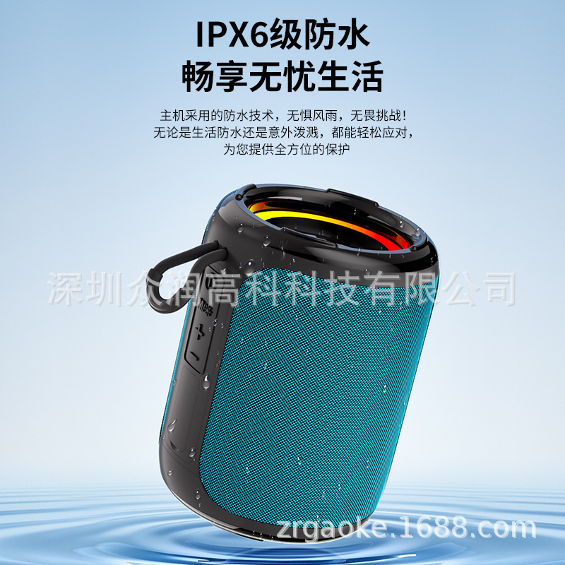 新款包布小钢炮蓝牙音响便携小型车载低音炮音响手机TWS互联现货