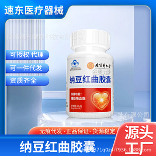 ����ͬ���Ã�͢���ý��W���Ƽ{���t���z����������Ѫ�ܶ���Ѫ֬��