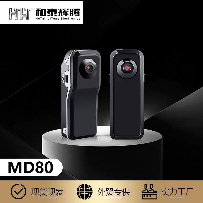 Цифровая камера MD80 1280*960P, беспроводная аэрофотокамера, видеорегистратор для спорта, компактная камера