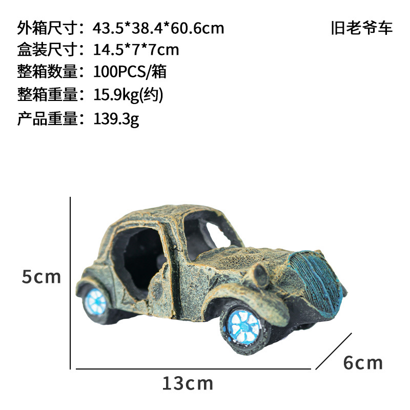 Decoración de acuarios restos de automóviles, paisajismo de peceras, artesanías de resina, nuevas decoraciones evasivas, autobuses viejos