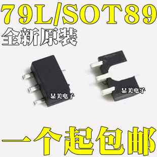 ȫ��ԭ�b CJ79L05 CJ79L08 CJ79L09 CJ79L10 CJ79L12 оƬSOT89